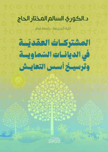 13c654d2-3235-4d8c-aeb4-e4ce8a3dfd4f