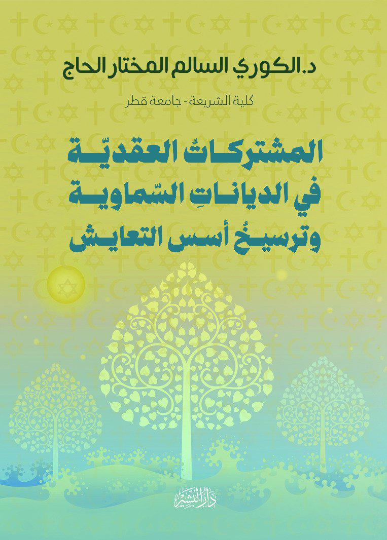 اسم المكان