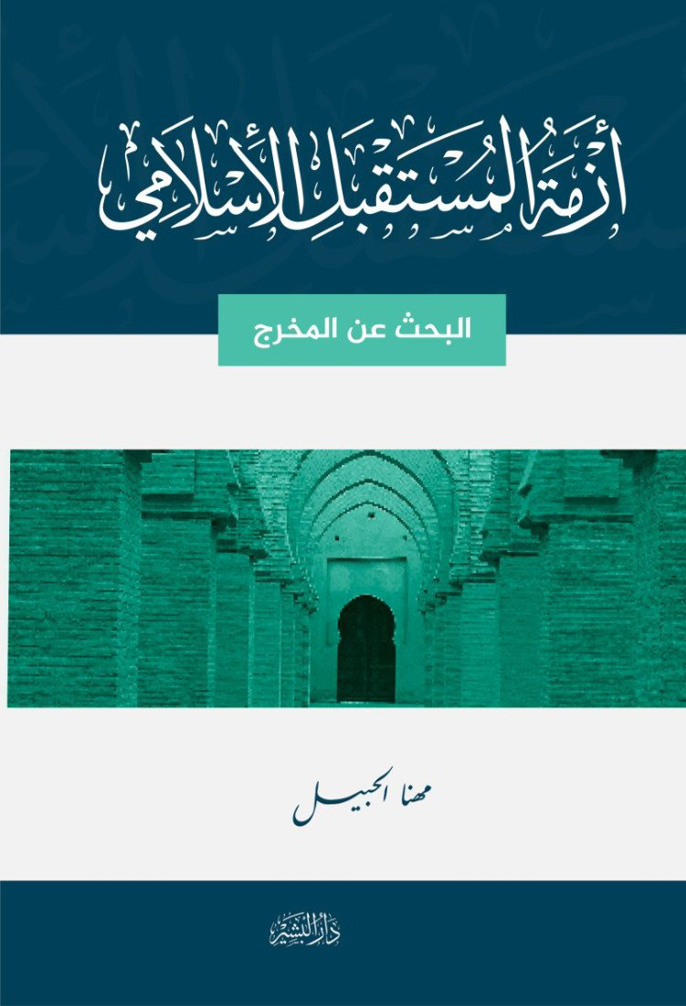 اسم المكان