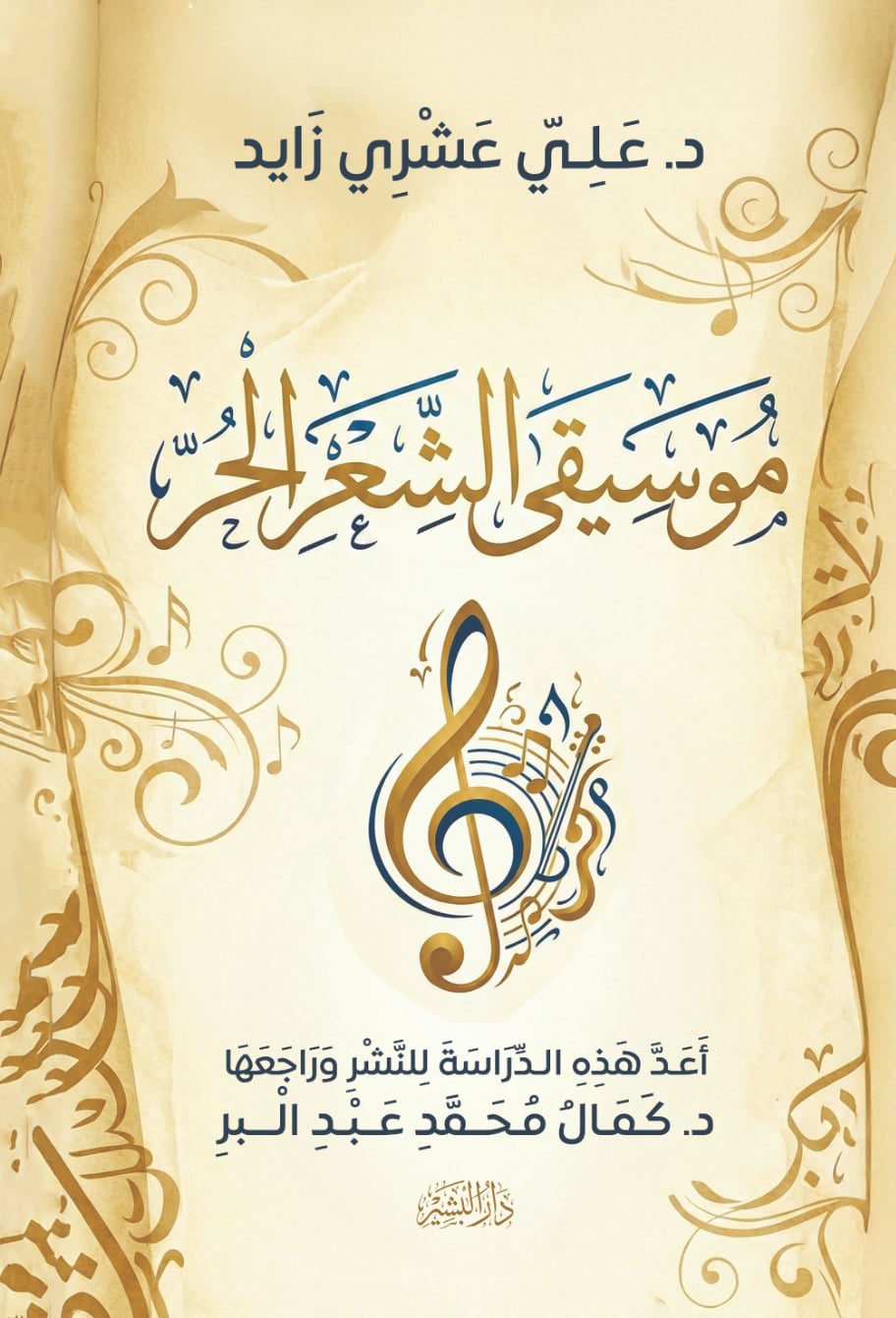 اسم المكان