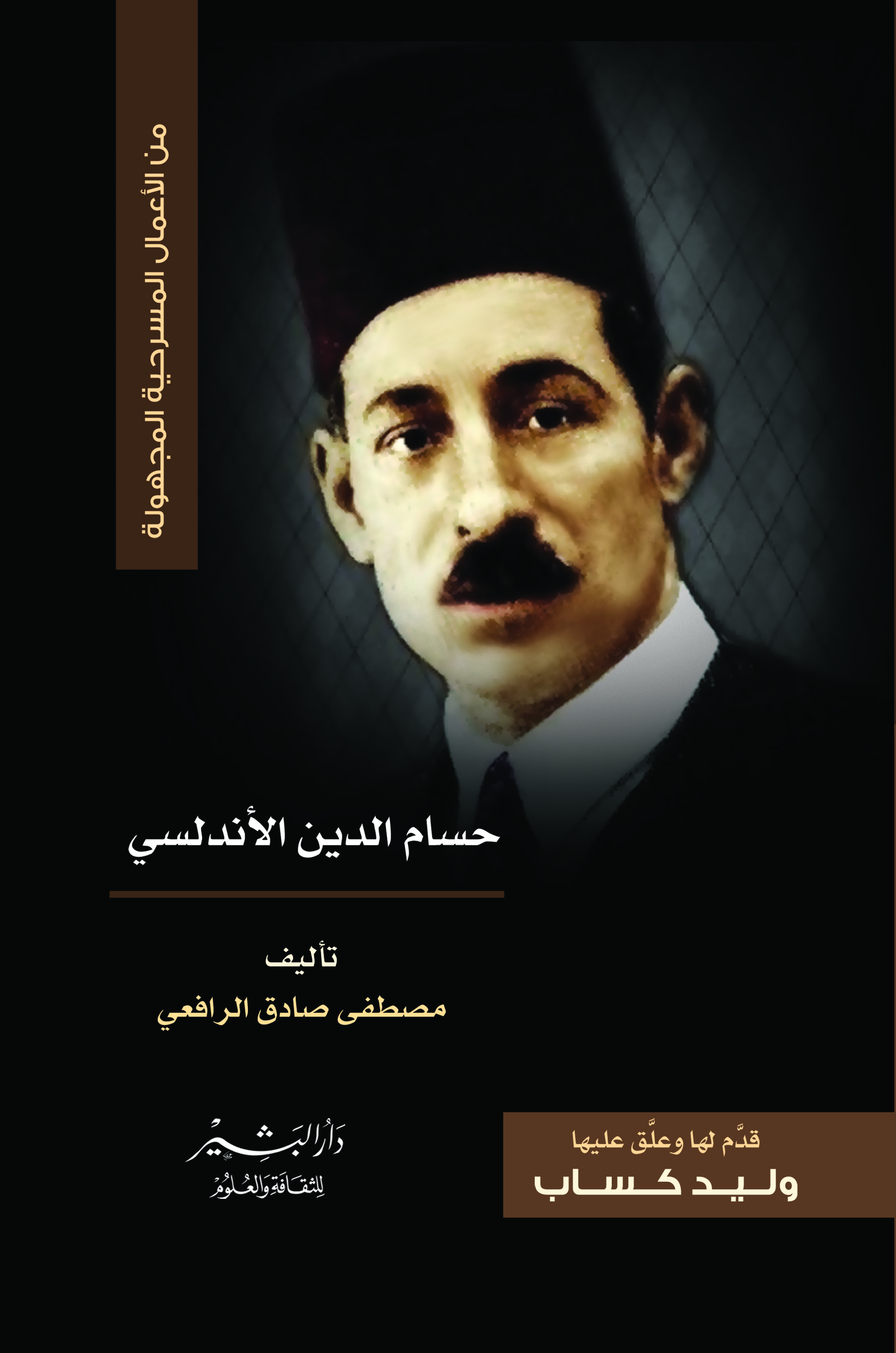 اسم المكان