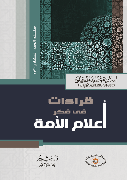 اسم المكان