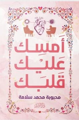 WhatsApp Image 2024-06-20 at 16.42.29_4037a1d4