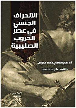اسم المكان