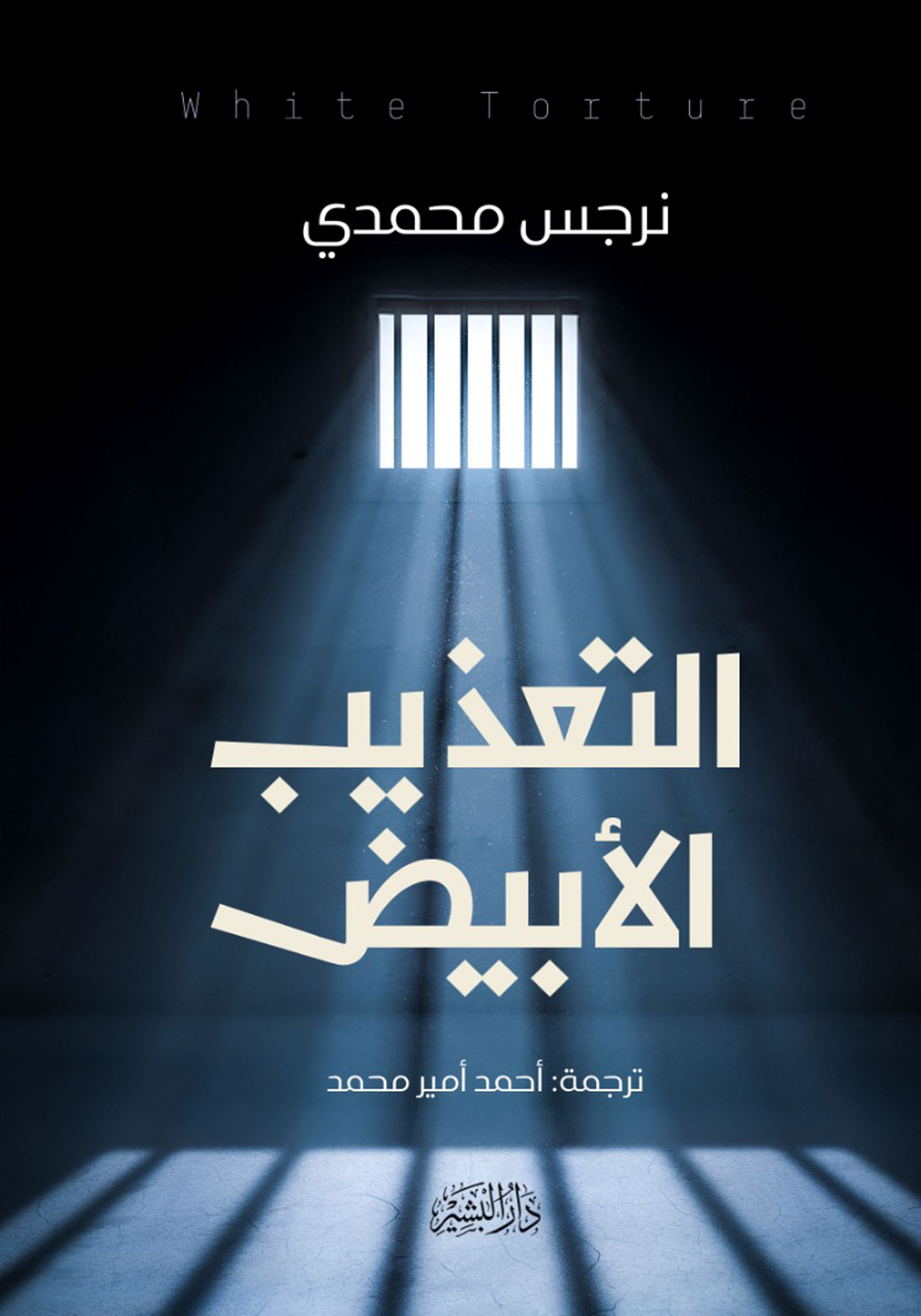 اسم المكان
