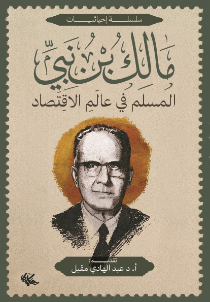 اسم المكان