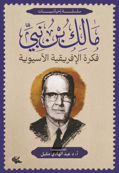 اسم المكان